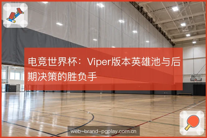 后期回合的技能账本 后期回合的技能账本